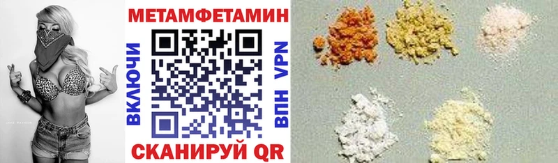 АМФЕТАМИН Розовый Ахтубинск
