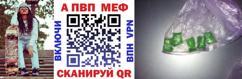 Купить закладки Ахтубинск Alpha PVP СК КРИС