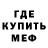 Метадон кристалл Alla Zelyak