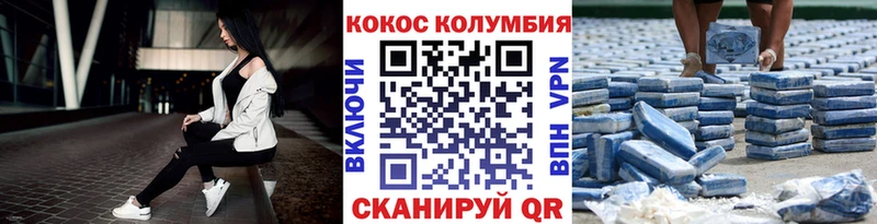 Купить где  Ахтубинск  COCAIN FishScale 
