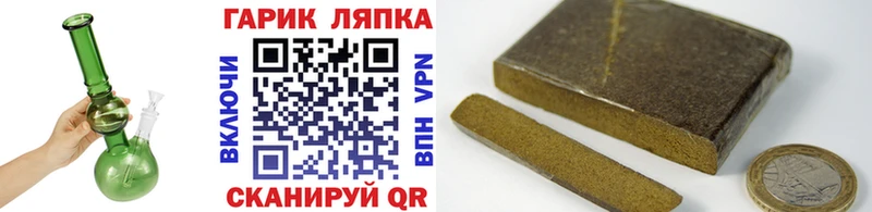 Купить где  Ахтубинск  ГАШ убойный 