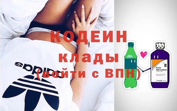 кокаин VHQ Кулебаки