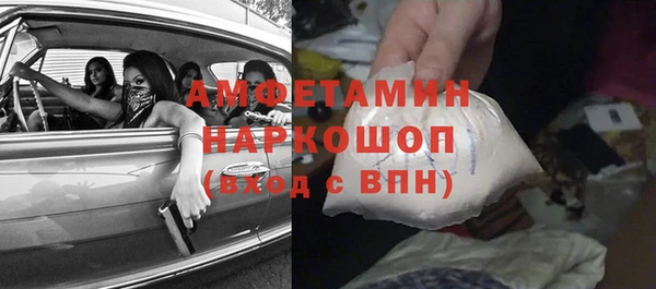 кристаллы Куйбышев