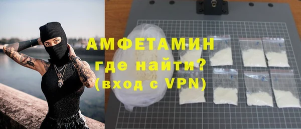 кристаллы Куйбышев