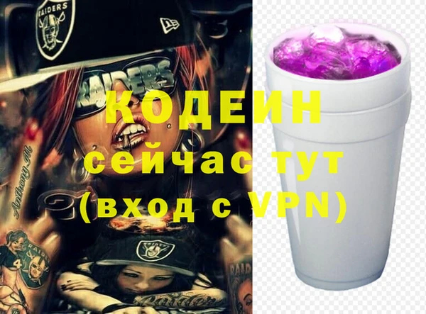 кристаллы Куйбышев