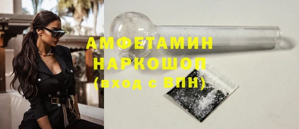 кристаллы Куйбышев