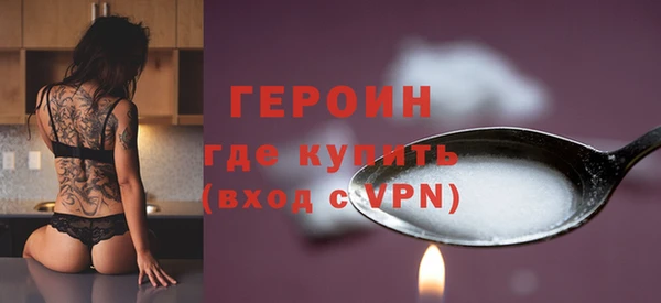кокаин VHQ Кулебаки