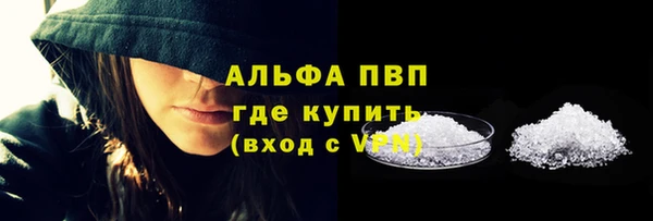 кристаллы Куйбышев