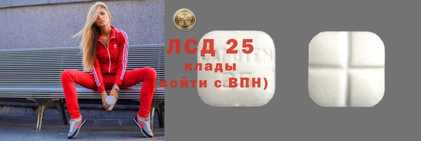 кристаллы Куйбышев