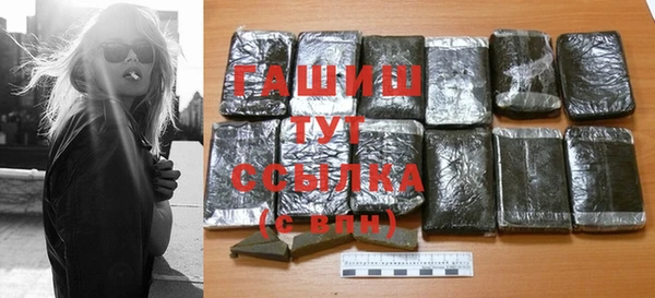 кристаллы Куйбышев