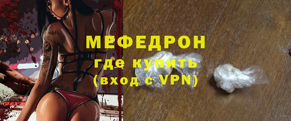 первитин Кукмор