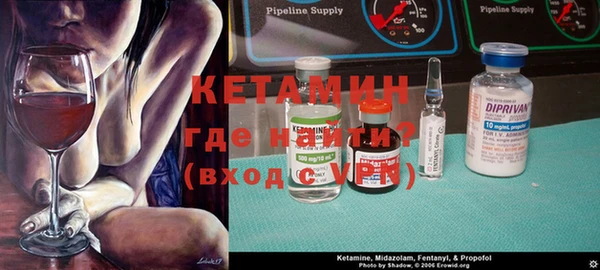 кокаин VHQ Кулебаки