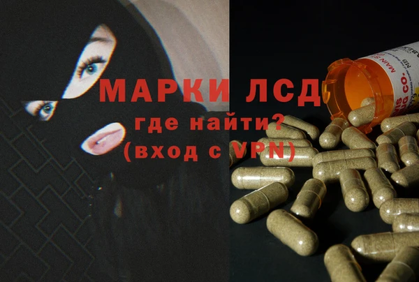 кристаллы Куйбышев