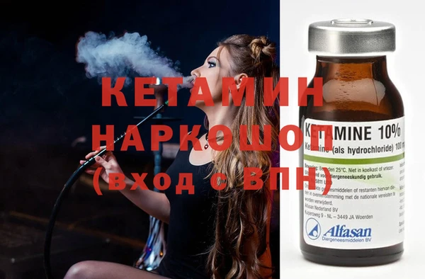 кристаллы Куйбышев