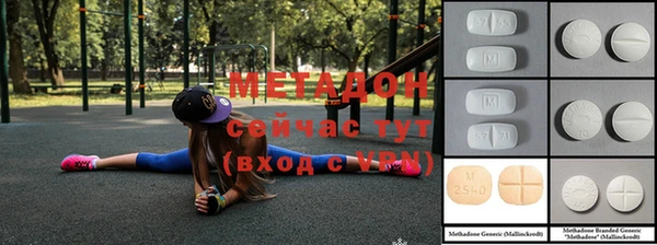 кокаин VHQ Кулебаки