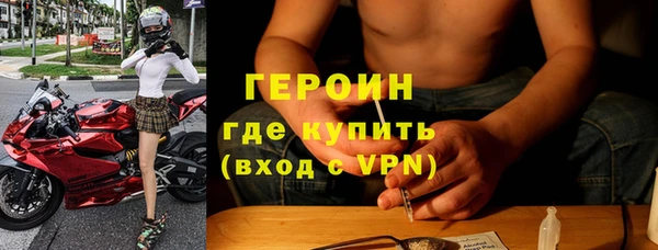 кристаллы Куйбышев
