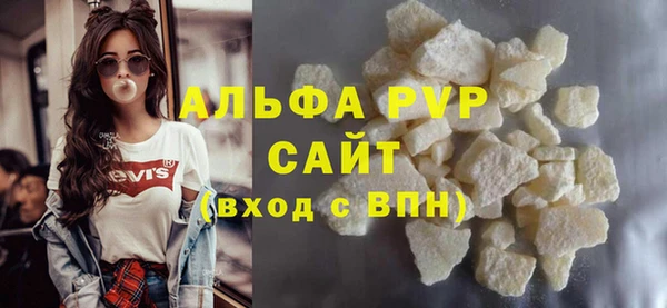 кристаллы Куйбышев