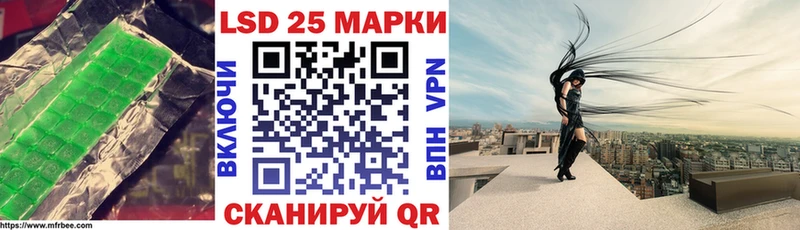 Лсд 25 экстази ecstasy  Купить закладки  Ахтубинск 