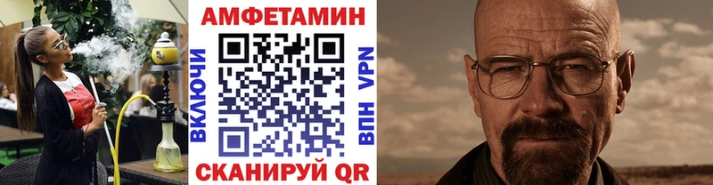 Купить  Ахтубинск  МЕТАМФЕТАМИН пудра 