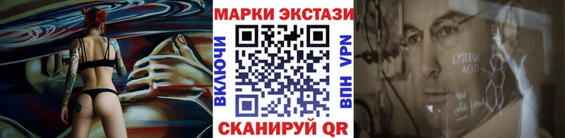 Купить закладки  Ахтубинск  Марки N-bome 1,8мг 